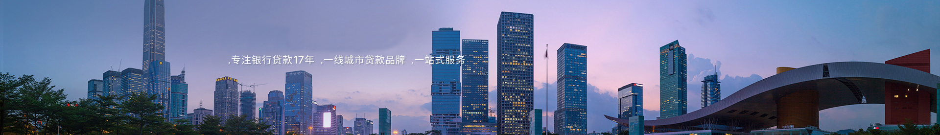 贷款