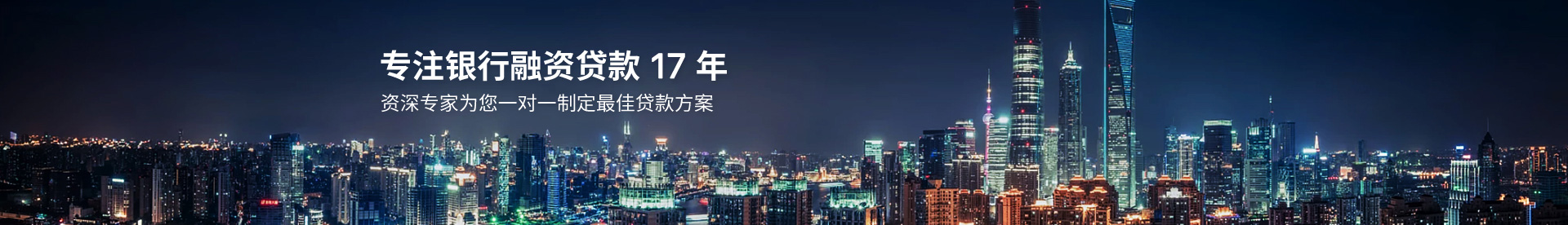 担保常识